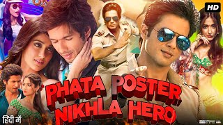 Phata Poster Nikhla Hero Full Movie  Shahid Kapoor  Ileana DCruz  Padmini  Review amp Facts [upl. by Nauh]