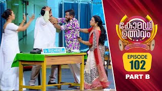 Comedy Utsavam 3  Flowers  Ep 102 PART B [upl. by Marshall]