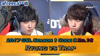 2017 GSL Season 1Code S Ro16 Group C Match5 Ryung vs Trap [upl. by Steele]