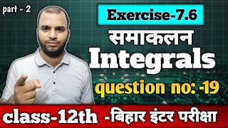 class 12th  maths  chapter 7  exercise 76  BPC674  integration class 12th maths [upl. by Ailuig]