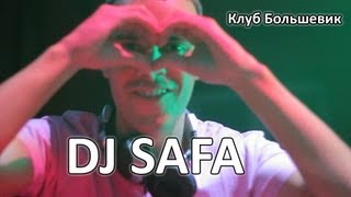 RuParty  Специальный гость DJ SAFA [upl. by Aikcir]