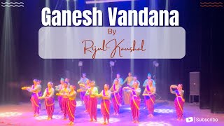 Ganesh Vandana performance Kbdav7 2023 [upl. by Beutner]