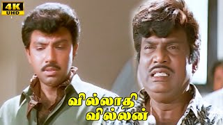 Villathi Villan  Climax  Super Hit Action Movie  Sathyaraj  Nagma  Full HD Movie [upl. by Ardelle678]