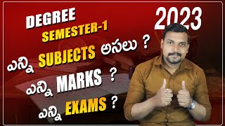 degree Degree Semester1  Doubts clarification  Dont miss  2023 [upl. by Roselane431]