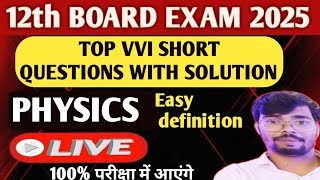 TOP VVI SHORT QUESTION WITH SOLUTION100 परीक्षा में आएंगे Easy definitions  Exam 2025 physics [upl. by Aikkan]