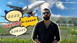 AJAB AIRPORT KI GAZAB KAHANI JABALPUR AIRPORT [upl. by Aubin]