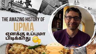 எனக்கு உப்புமா பிடிக்காது The Amazing History of Upma [upl. by Danice]