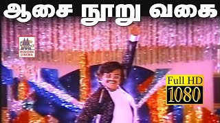 ராஜ ராஜ சோழன் நான்  Raja Raja Chozhan Naan  K J Yesudas Evergreen Hit Song [upl. by Hyacinthia]