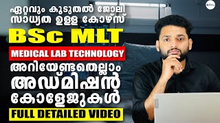 Medical Laboratory Technology Course  BSC MLT  Full Detailed Video  Malayalam  After Plus Two [upl. by Mun762]