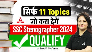 11 Most Important Topics for SSC Stenographer 2024  English By Swati Mam [upl. by Selegna]