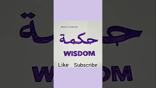 Calligraphy Art 👀✨💜 youtubeshorts trending viral beautiful easy arabic caligraphy topviral [upl. by Eatnoj]