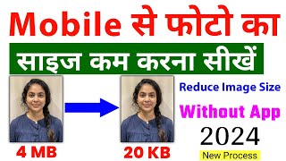 Photo ki size kam karne ka tarika 2024  image ko mb se kb me kaise badle  reduce image size online [upl. by Rahal]