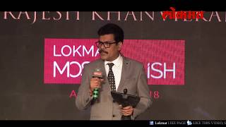 Rajesh khanvilkar wins Lokmat Most Stylish Awards 2018 [upl. by Schmitt]