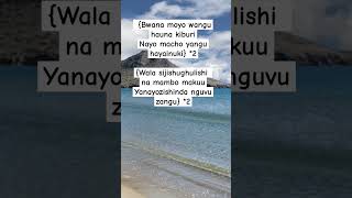 Bwana moyo wangu hauna kiburi  H Makelele  Psalms 131  Lyrics Video [upl. by Mirabella]