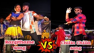 Ranjithame song vs chilla chilla song  Gana boys adal padal video  2023 [upl. by Tupler294]