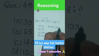 Reasoning questions  78 ka kya hoga aap karke dikhao trick ke sath [upl. by Enilra]