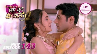 क्या Shravan कर पाएगा Suman की Expectation को पूरी  Ek Duje Ke Vaaste 2  Ep 143  Full Episode [upl. by Ainiger779]