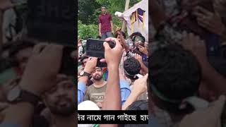 শেখ হাসিনা ও মুদি কে নিয়ে কাতিব টিভির মারুফ ভাই এর গানটি ৫ আগষ্টের [upl. by Ailegave]