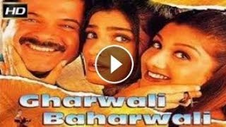 Gharwali Baharwali Full Movie  Anil Kumar Movie  Review and facts [upl. by Welcy488]