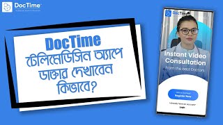 V1 How to Consult with a Doctor at DocTime Telemedicine App [upl. by Ynetruoc]