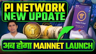 Pi Network New Update  Pi Network Mainnet  Pi Coin  Pi Network pinetwork [upl. by Ennaeilsel135]