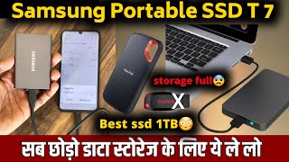 Samsung portable ssd t7  best ssd for mobile  ssd mobile connect  sandisk 1tb ssd  best SSD ssd [upl. by Knipe214]