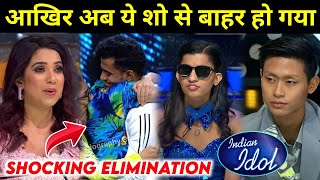 Indian Idol Season 14 Menuka Latest Elimination Today Episode  Indian Idol 2024 Today Episode [upl. by Amery]