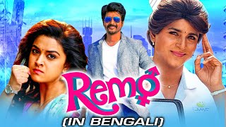 Remo 2021 Bengali Dubbed Full Movie  Sivakarthikeyan Keerthy Suresh Sathish [upl. by Dnaleel]