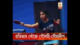 Poulami Ghatak and Soumyadeep Roy starting table tennis academy [upl. by Darla]