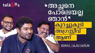 ഗണേഷൻ കലക്കി എന്നാണ് അച്ഛൻ പടം കണ്ട് പറഞ്ഞത് മറ്റുള്ളവരുടെ കണ്ണിൽ ഇവർ പക്ഷേ ആജന്മശത്രുക്കളാണ് [upl. by Hollington694]