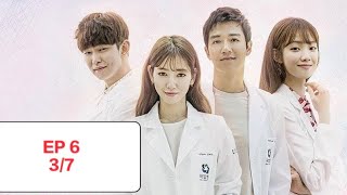 Full eng sub DOCTORS ep 6  part 3 [upl. by Wilkens]