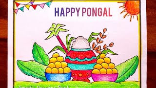 Pongal Pot Drawing  Pongal festival Drawing for beginners  Pongal Drawing Easy  Pongal Drawing [upl. by Pate297]