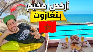 vlog16 camping terre docéan أجمل مخيم في تغازوت [upl. by Hcurab951]