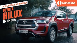 Toyota Hilux India CONFIRMED Details  Launch Price Features and More [upl. by Ecnerolf]