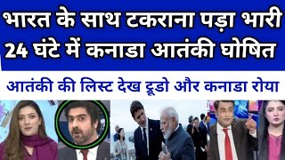 Bharat ke sath takrana padda bhari 24 ghante Mai Canada aatanki ghoshit  Pak Media Shocked [upl. by Keram550]