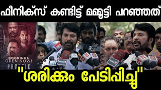 ഫീനിക്സ് കണ്ടിട്ട് മമ്മൂട്ടിയുടെ പ്രതികരണം  Mammootty about Phoenix review  Midhun Manuel Thomas [upl. by Dorreg]