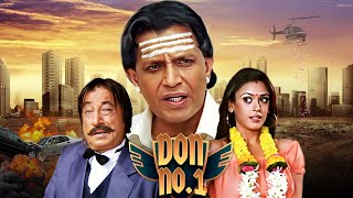 Don Muthu Swami  Mithun Ki Full Movie 4K  2000s की सुपरहिट HINDI ACTION COMEDY मूवी [upl. by Congdon]