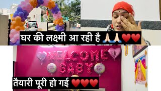 V20 घर की लक्ष्मी आ रही है तैयारी मैं कोई कमी नहीं होनी चाहिए 🙏🏻♥️♥️♥️ [upl. by Ydnas872]