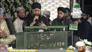 Aghesni Ya Rasool Allah Qibla Owais Raza Qadri Sb Join us FbcomOwaisQadriOfficial [upl. by Kcirrek]