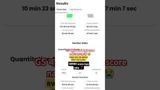 ssc gd mock test analysis Rojgar With Ankit ssc gd shortvideo mocktest analysis [upl. by Ricker495]