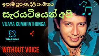 Sarayatiyen Api Yanena Thura Karaoke Without Voice Vijaya Kumarathunga  Tharindu Inspire [upl. by Cathrin]