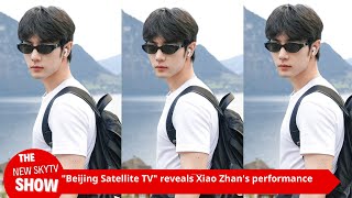 quotBeijing Satellite TVquot reveals Xiao Zhans interpretation of the most handsome quotGuo Jingquot The styli [upl. by Linette]