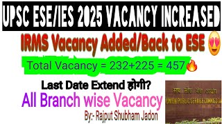 IRMS Through ESE  UPSC ESE 2025 Vacancy Increase  IRMS Vacancy Added to ESE 2025 IRMS Latest News [upl. by Boutis]