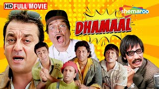 Total Dhamaal Full Movie  Ajay Devgan  Anil Kapoor  Madhuri Dixit  Arshad  Review amp Fact [upl. by Dickman204]