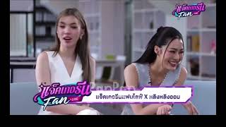 Ling Orm engsub interview 107 lingorm orm linglingkwong ใจซ่อนรัก [upl. by Eiramit799]