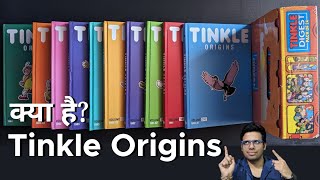 What is Tinkle Origins  Tinkle comics in english  Great discount on Firstcry online store tinkle [upl. by Alrats]