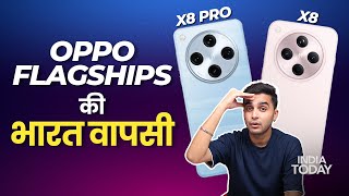 Oppo Find X8 Find X8 Pro Everything You Need to Know  India Launch Price Specs and More [upl. by Adnawyt]