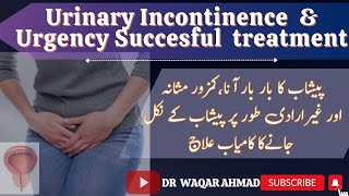 How to Stop Urinary Urgency Effective Treatment for Urinary Incontinence Urdu [upl. by Daffie]