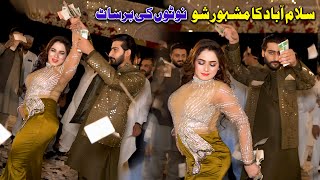 Asan Nokar Janab Day  Mehak Malik Bollywood Dance Performance 2024 [upl. by Atipul]