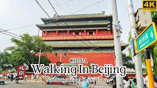 4K CHINA Walking In Beijing  Nan luo gu xiang Drum Tower Houhai [upl. by Oel930]